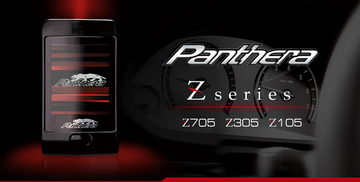 Panthera Zseries