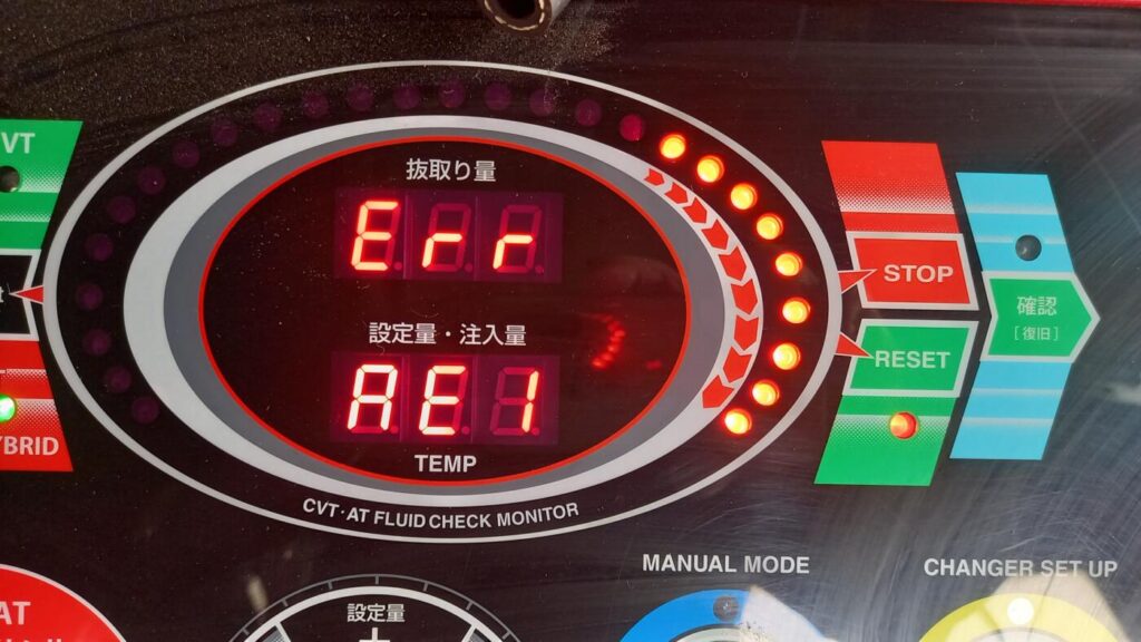 コルベットC7のATF　ATオイル交換